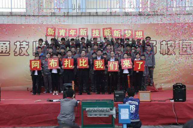 南京交通技師學(xué)院2020年報(bào)名條件、招生要求、招生對(duì)象