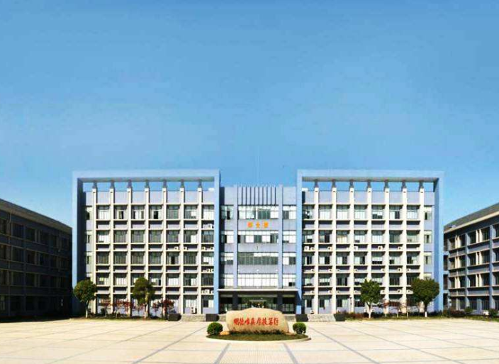 南京交通技師學院怎么樣、好不好