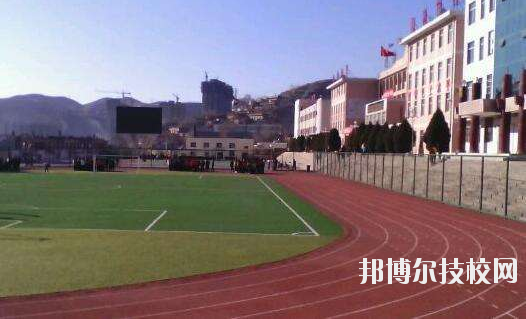 綏德職業中學2020年招生辦聯系電話