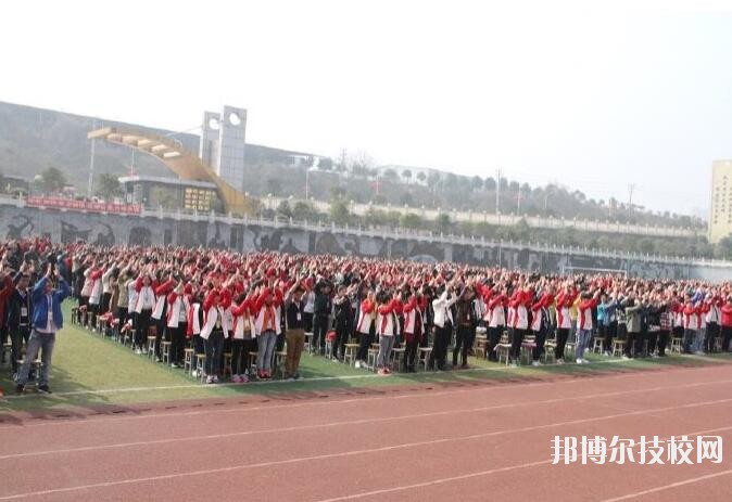 重慶豐都職業(yè)教育中心2020年報(bào)名條件、招生要求、招生對(duì)象