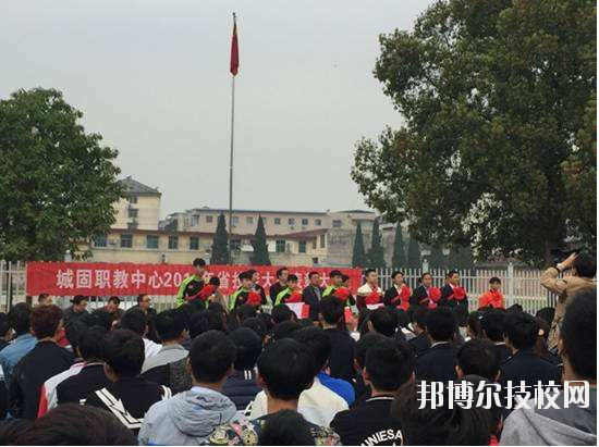 城固職業(yè)技術(shù)教育中心2020年報(bào)名條件、招生要求、招生對(duì)象