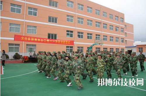太白縣職業(yè)技術(shù)教育中心2020年報名條件、招生要求、招生對象