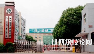 江西電力高級技工學(xué)校怎么樣、好不好
