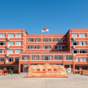 江西康展汽車(chē)科技學(xué)校