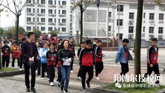 息烽中等職業學校地址在哪里