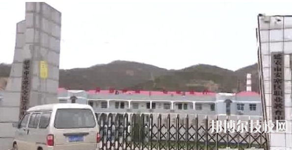 安塞縣職業(yè)教育中心2020年報(bào)名條件、招生要求、招生對象 
