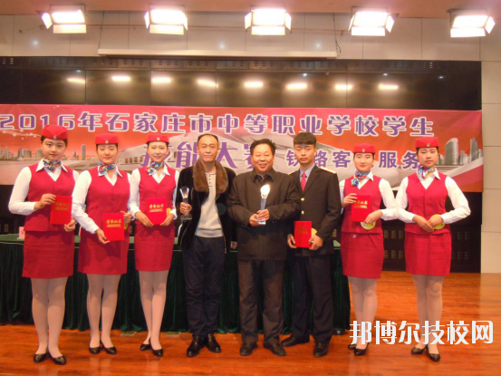 石家莊東華鐵路中等專業(yè)學校2020年招生簡章