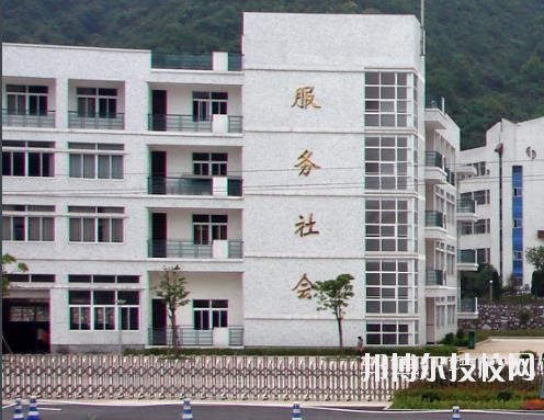 富陽市職業高級中學2020年學費、收費多少 