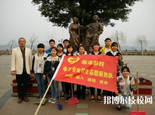 四川宜賓南溪職業(yè)技術(shù)學(xué)校2020年報名條件、招生要求、招生對象