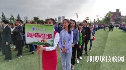 綏陽中等職業(yè)學校2020年報名條件、招生要求、招生對象