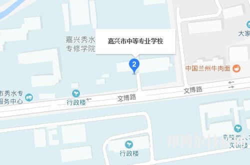 嘉興秀水中等專業學校2020年報名條件、招生要求、招生對象
