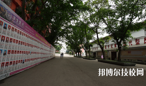 重慶衛(wèi)生高級技工學(xué)校2020報名條件、招生要求、招生對象