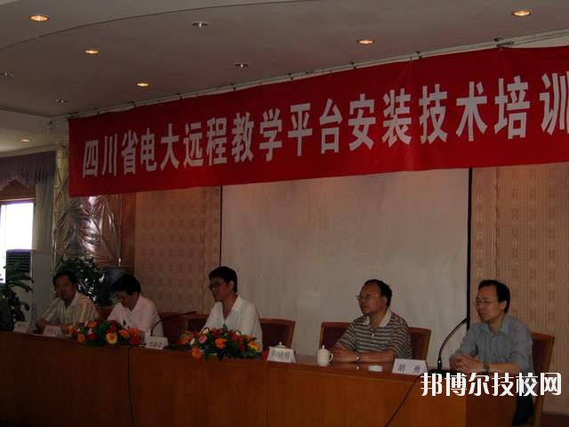 綿陽廣播電視大學2020年招生辦聯系電話