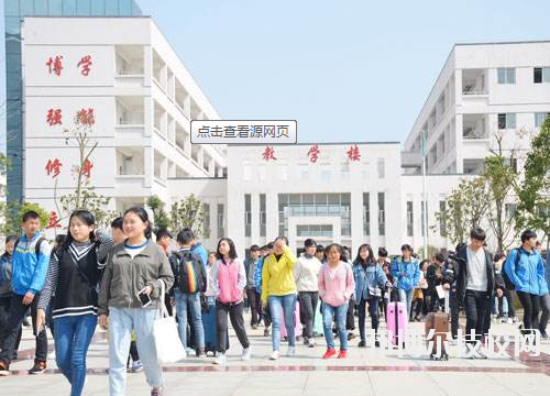岑鞏中等職業技術學校網站網址