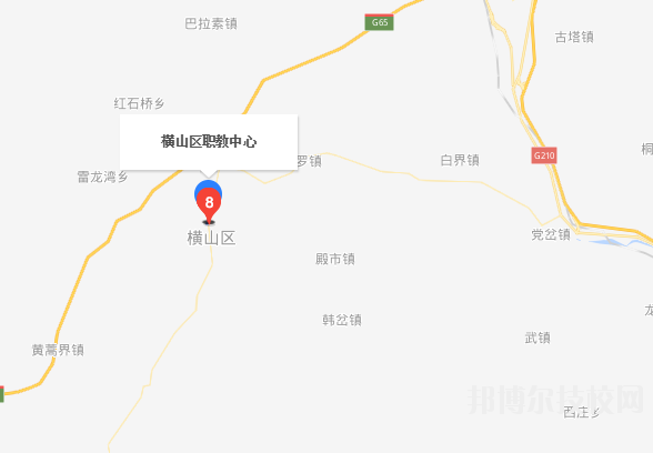 橫山區職教中心地址在哪里