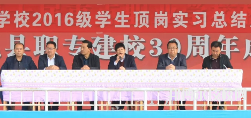 禮縣職業(yè)中等專業(yè)學(xué)校2020年報(bào)名條件、招生要求、招生對象