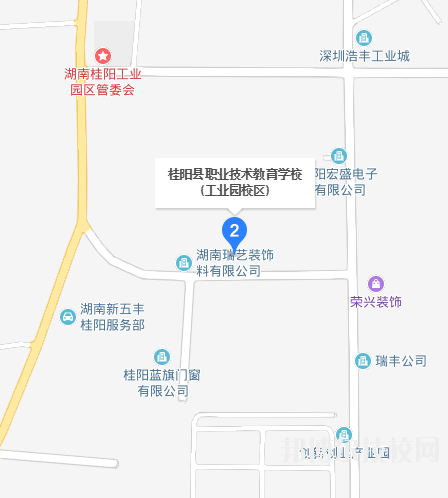 桂陽縣職業技術教育學校