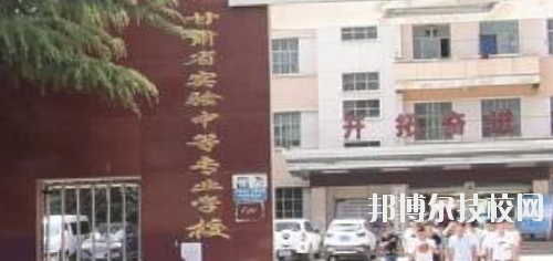 甘肅省實(shí)驗(yàn)中等專業(yè)學(xué)校2020年報(bào)名條件、招生要求、招生對(duì)象