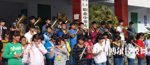 武都職業(yè)中等專業(yè)學(xué)校怎么樣、好不好