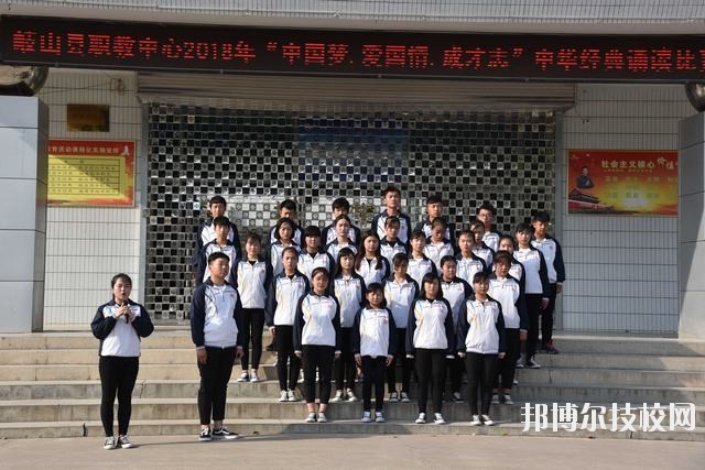 岐山職業(yè)技術(shù)教育中心2020年報(bào)名條件、招生要求、招生對象 