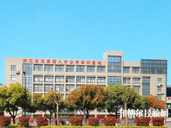 杭州蕭山技師學院怎么樣、好不好