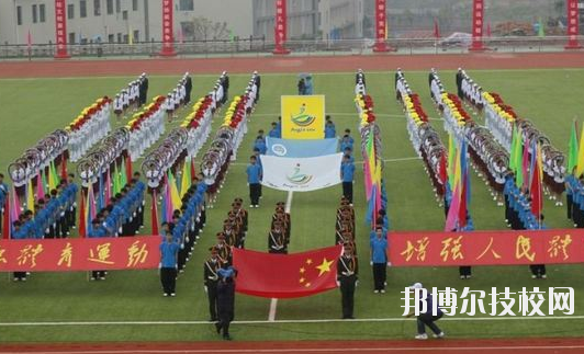 重慶奉節(jié)職業(yè)教育中心2020年報名條件、招生要求、招生對象