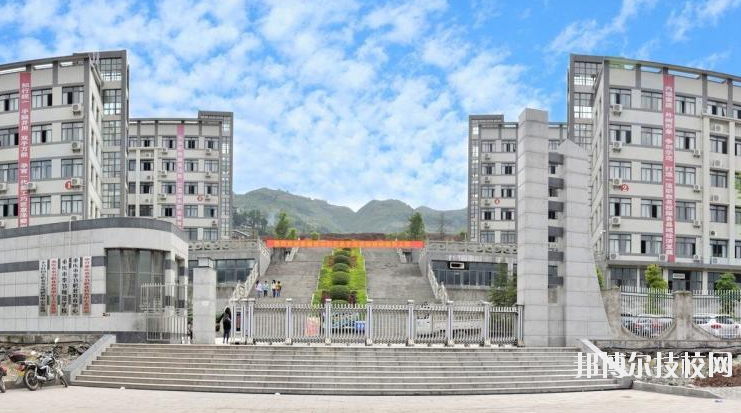 重慶奉節職業教育中心2020年招生辦聯系電話