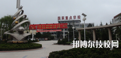 慶陽林業學校2020年報名條件、招生要求、招生對象