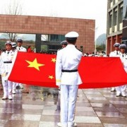 普定職業技術學校
