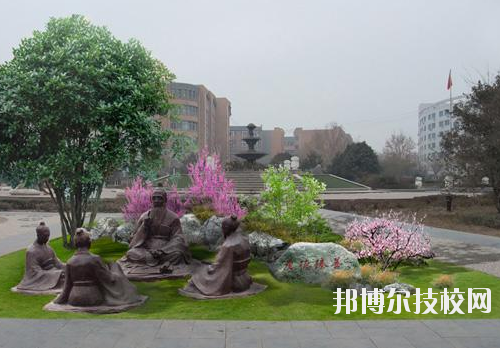 吳起職業(yè)技術教育中心2020年報名條件、招生要求、招生對象