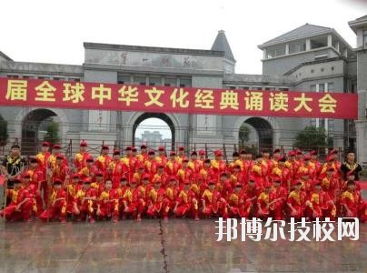 廣安東方文化武術學校網站網址