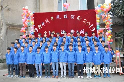 貴陽城鄉(xiāng)建設(shè)學校2020年報名條件、招生要求、招生對象