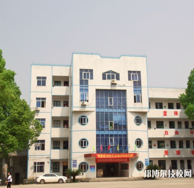 重慶建峰工業集團有限公司技工學校2020年報名條件、招生要求、招生對象