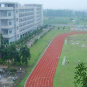 重慶青山工業技工學校