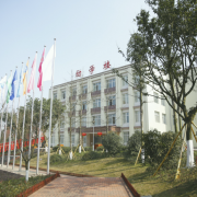 重慶立信職業教育中心