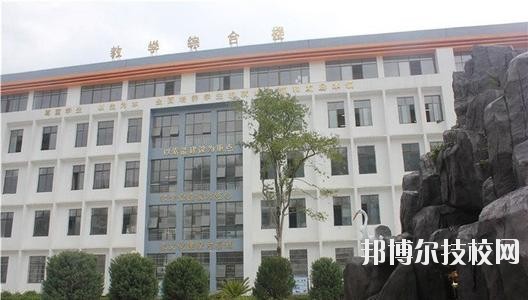 德江中等職業學校網站網址