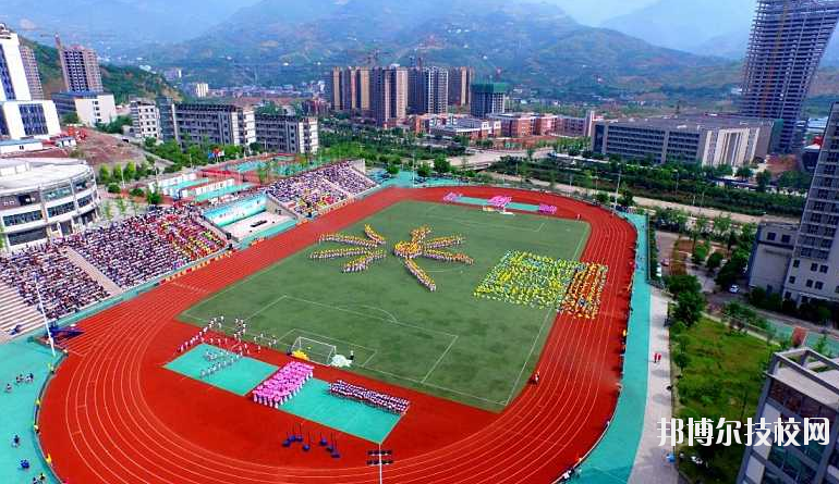 重慶潼南闇公職業高級中學怎么樣、好不好