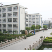 江蘇張家港中等專業學校
