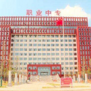 華容縣職業中等專業學校