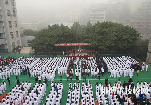 重慶綦江職業教育中心2020年報名條件、招生要求、招生對象