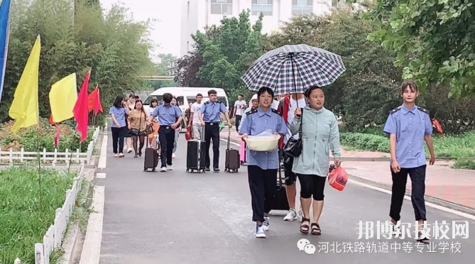 河北鐵路軌道中等專業(yè)學(xué)校報名條件、招生要求、招生對象