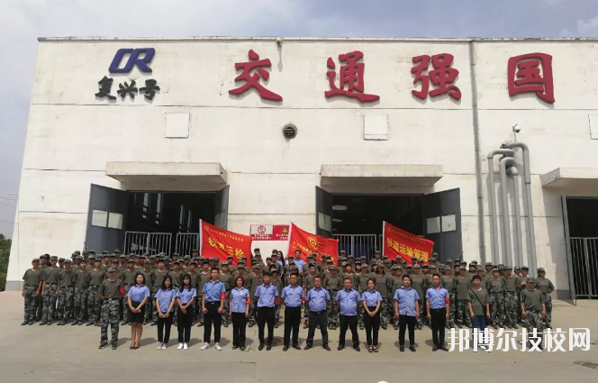 河北鐵路軌道中等專(zhuān)業(yè)學(xué)校2020年招生辦聯(lián)系電話
