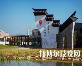 寧波奉化區技工學校2020年學費、收費多少