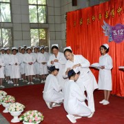 邯鄲永年衛生學校