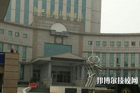 浙江交通技師學院學校怎么樣、好不好