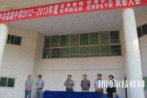 巴中師范學(xué)校2020年報(bào)名條件、招生要求、招生對(duì)象