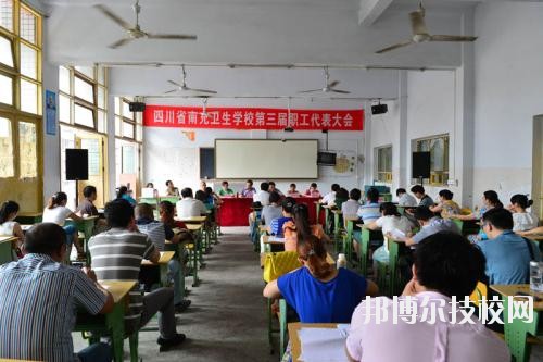 鄰水縣合流職業(yè)技術學校2020年報名條件、招生要求、招生對象