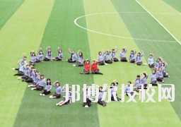 習水中等職業技術學校2020年報名條件、招生要求、招生對象
