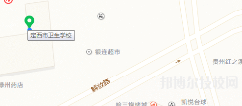 定西衛生學校地址在哪里