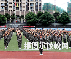 重慶第二財貿(mào)學(xué)校2020年報名條件、招生要求、招生對象
